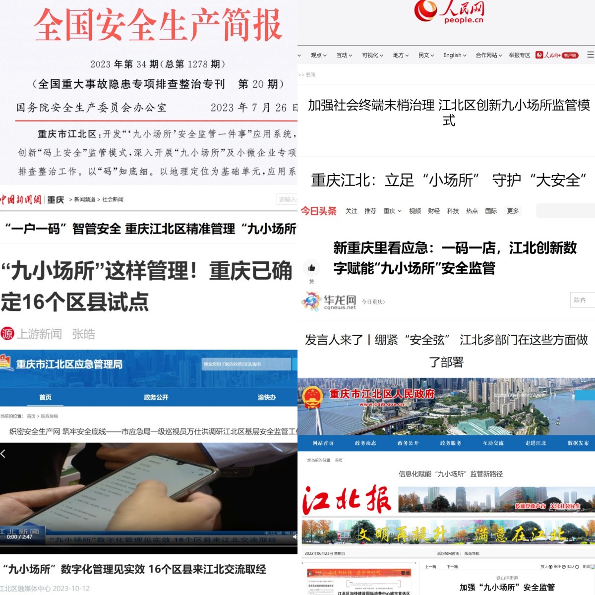 轮播图